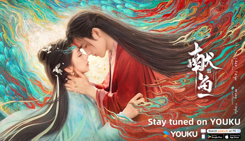 วาสนาของปลาเค็ม When Destiny Brings the Demon ซีรี่ย์จีน