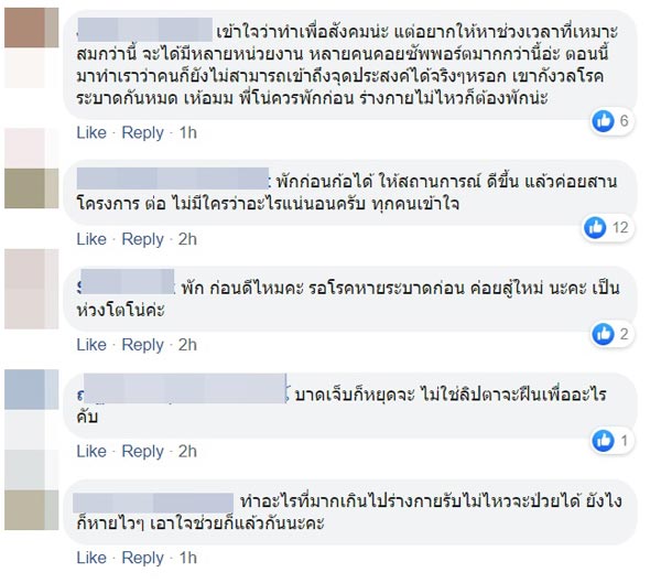 โตโน่ ภาคิน