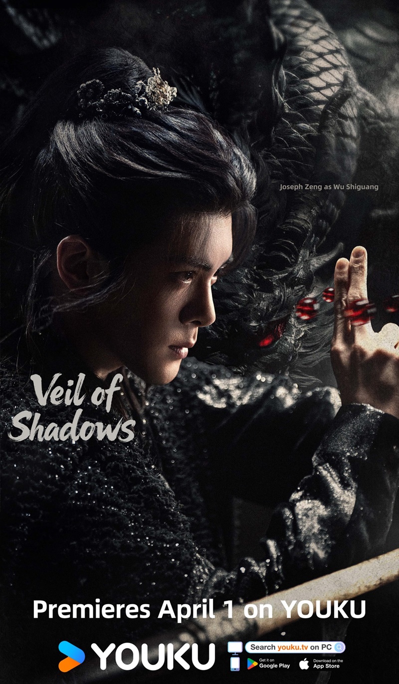 บันทึกเกล็ดจันทร์ นักแสดง