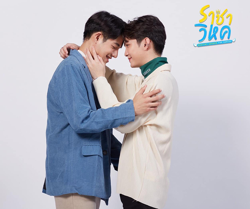 ราชาวิหค Destiny Seeker The Series