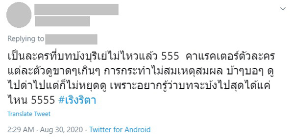 ภาพข่าว เกรซ กาญจน์เกล้า