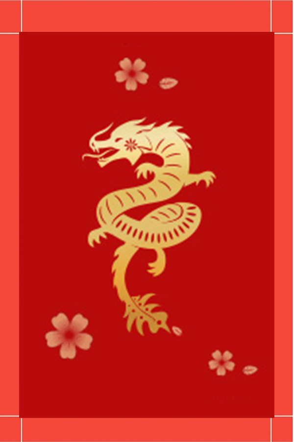 ปีมังกร ฮวงจุ้ยบ้าน 2569