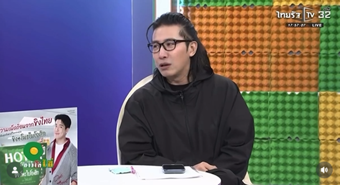 หนุ่ม กรรชัย