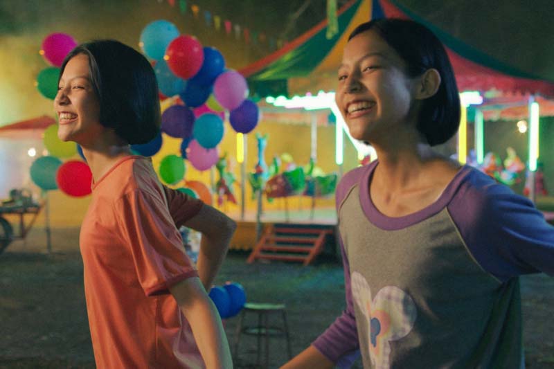 เธอกับฉันกับฉัน 