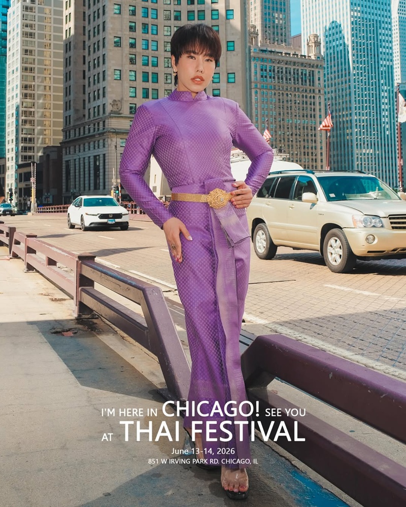 ดีเจบุ๊กโกะ เช็กอินชิคาโก 