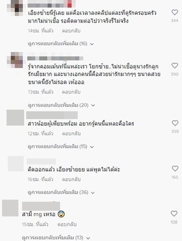 มาร์กี้ ป๊อก