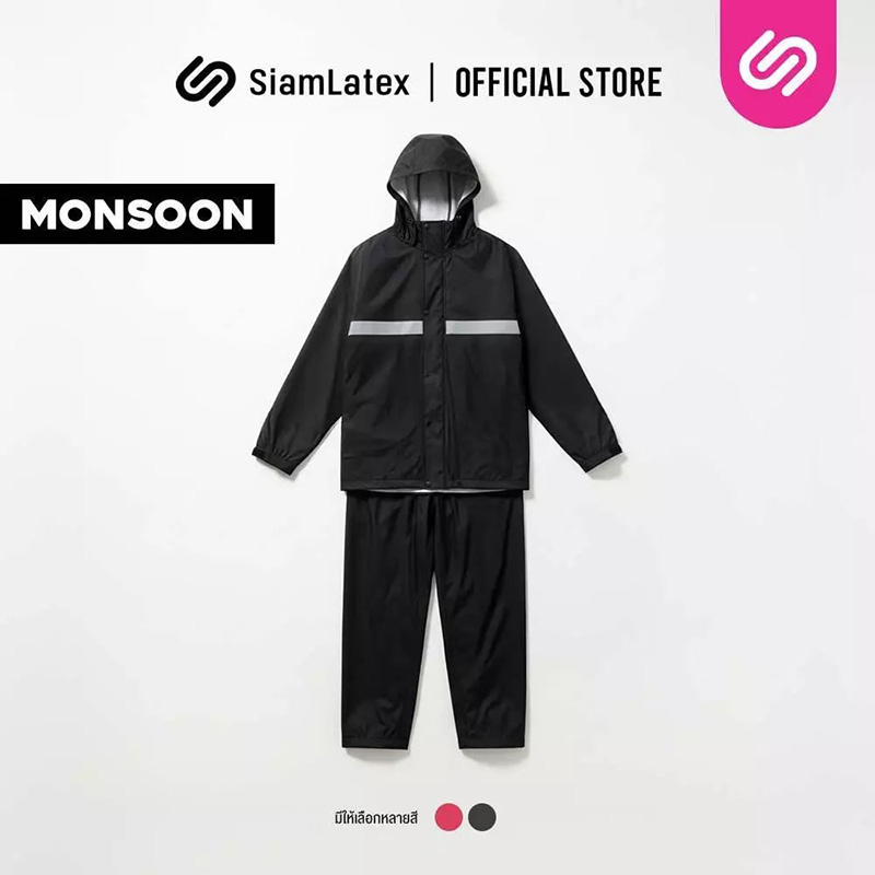 เสื้อกันฝนขี่มอเตอร์ไซค์