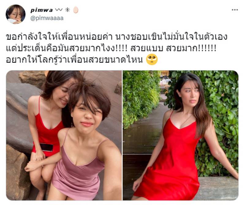 จีนส์ จิรชยา, นก จริยา, จอนนี่ แอนโฟเน่