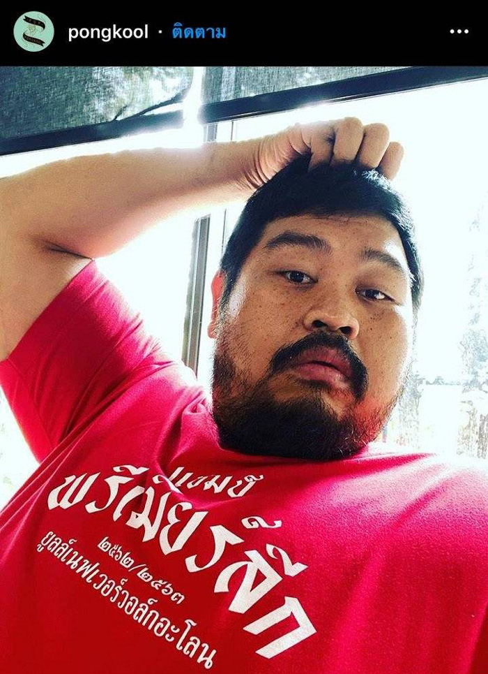 ฉลองแชมป์ ลิเวอร์พูล