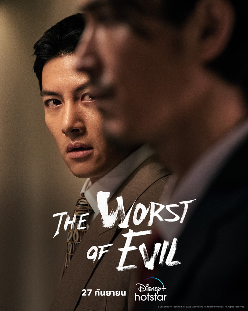  The Worst of Evil