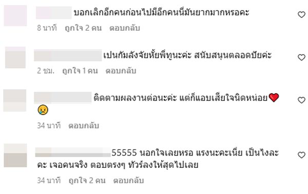 ทู สิราษฎร์