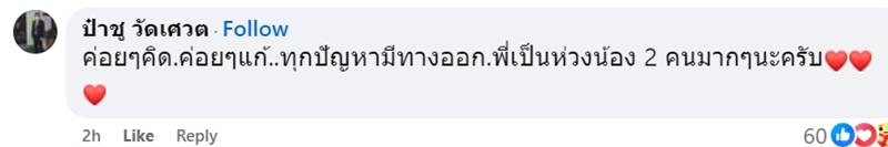 ยูริ บอล เชิญยิ้ม