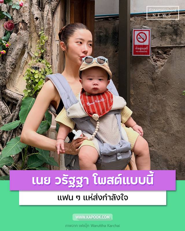 https://s359.kapook.com/pagebuilder/7ca44732-aca6-43bc-8287-55e507fe95d8.jpg