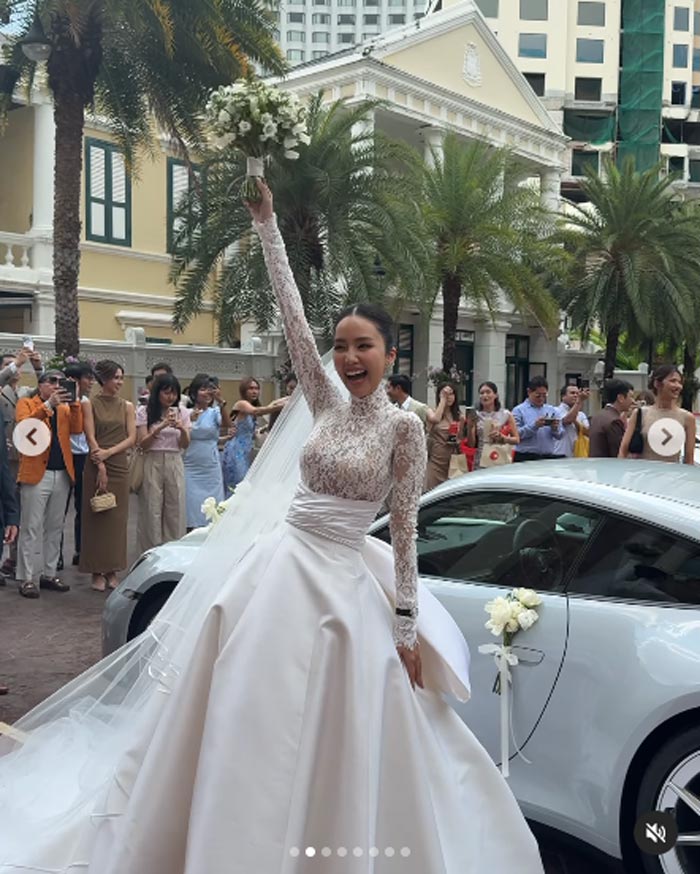 อาชิ อาชิตา แต่งงาน