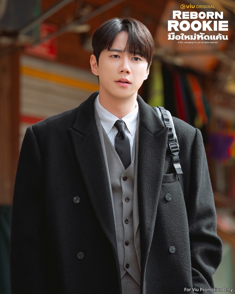 มือใหม่หัดแค้น Reborn Rookie
