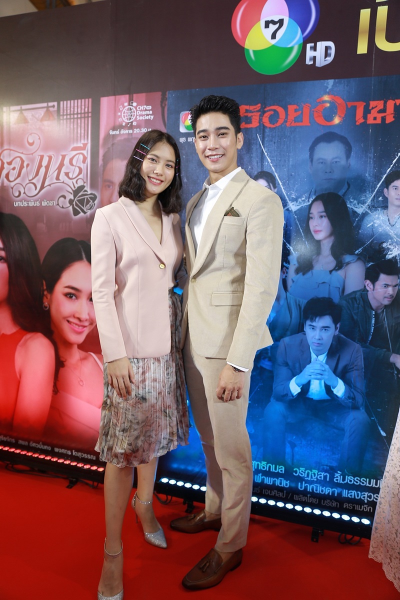 ละครช่อง 7