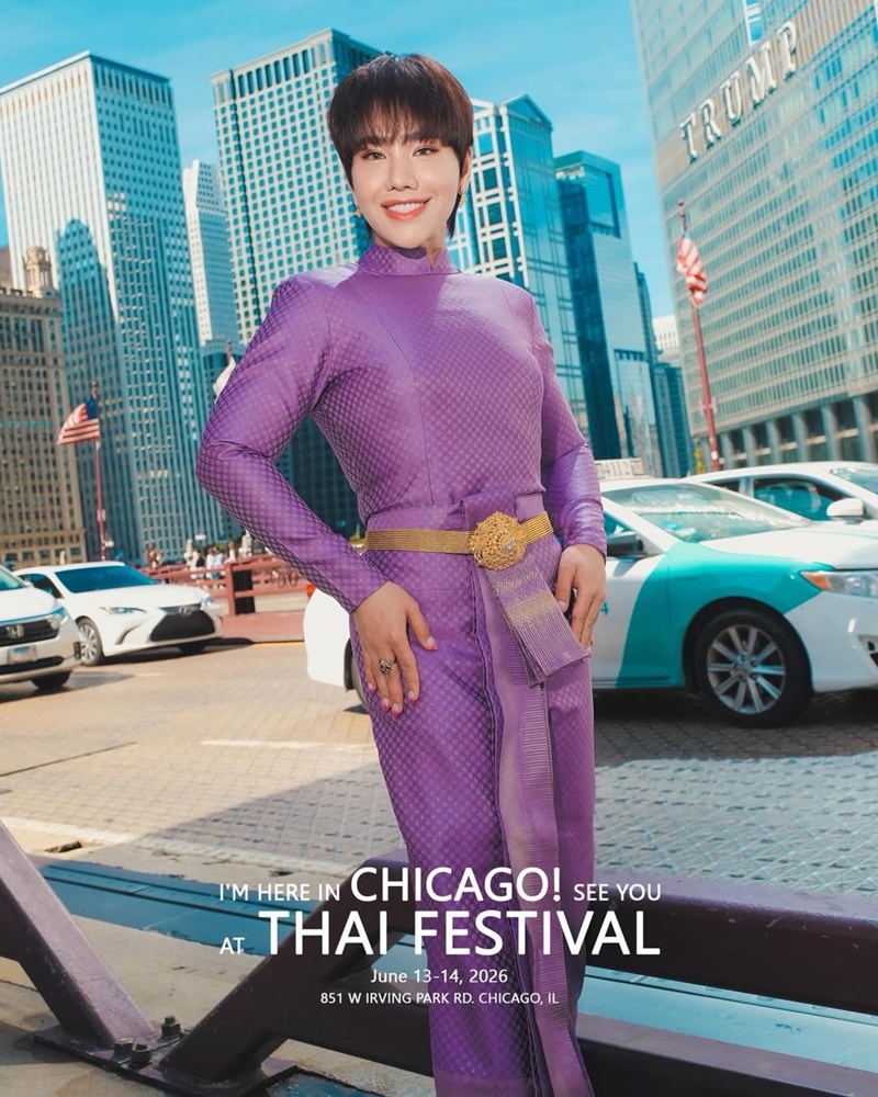 ดีเจบุ๊กโกะ เช็กอินชิคาโก 