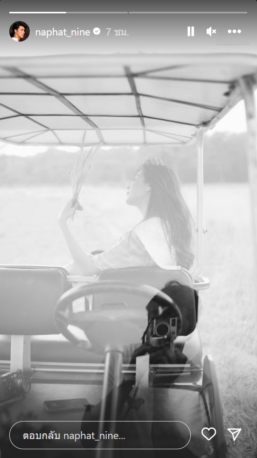  นาย ณภัทร