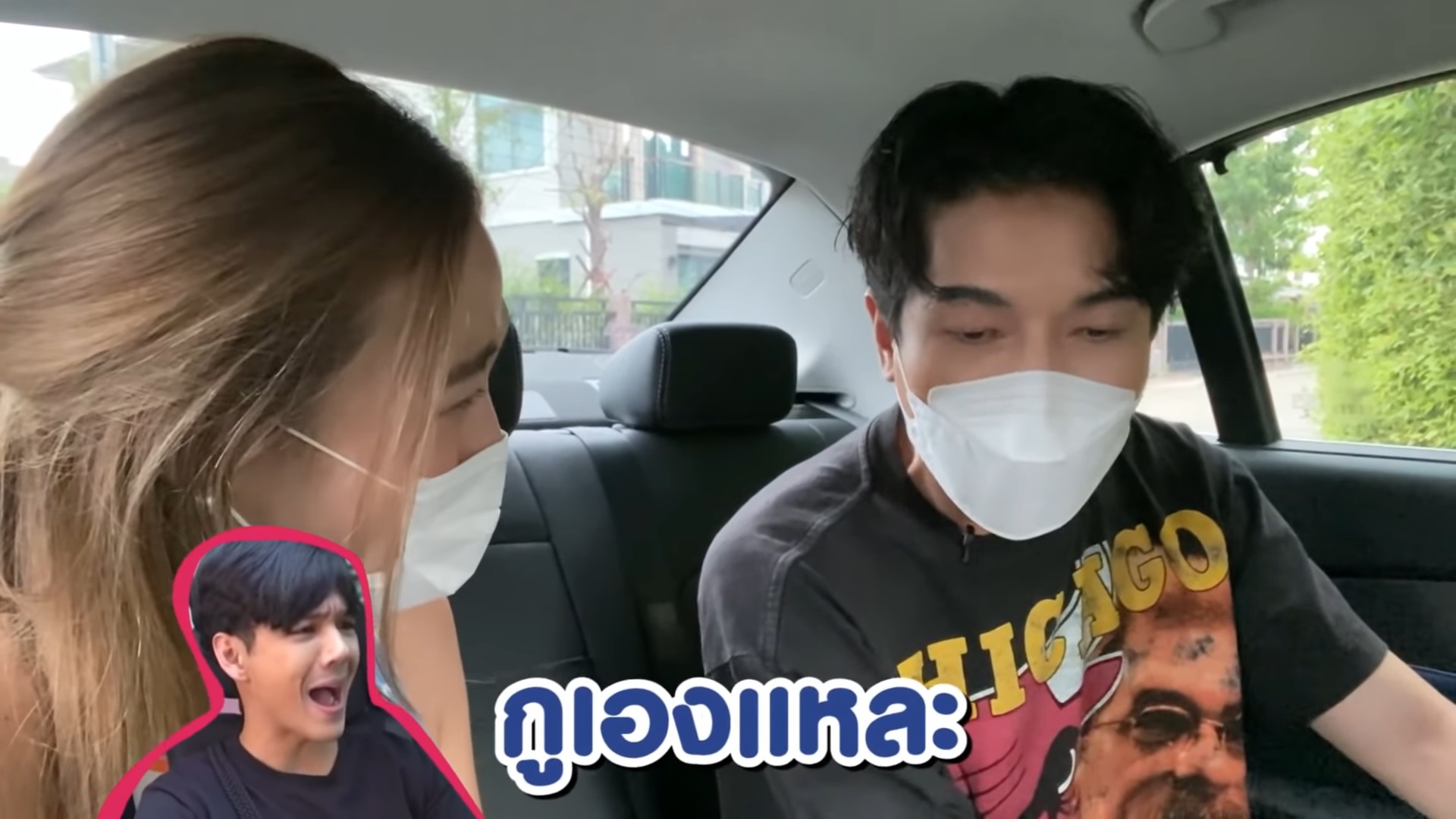 อุล ภาคภูมิ