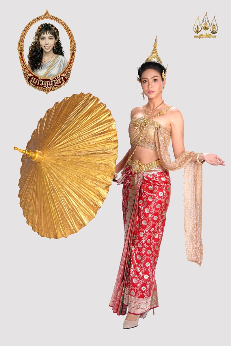 แก้วหน้าม้า 2569