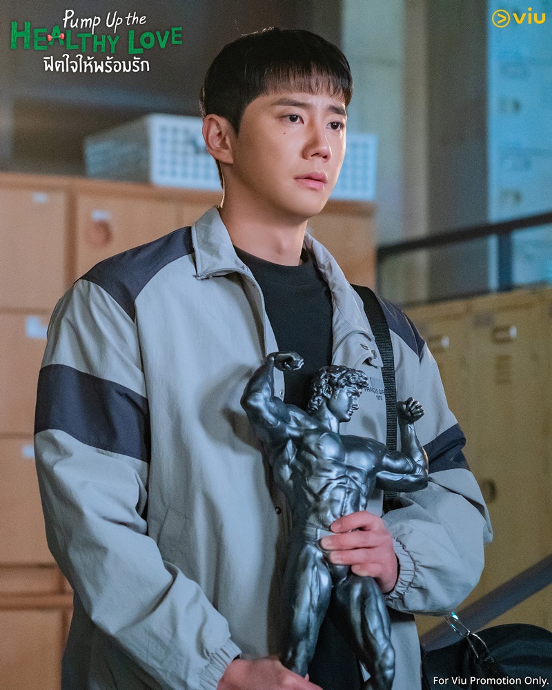 Pump Up the Healthy Love ฟิตใจให้พร้อมรัก ซีรีส์เกาหลี