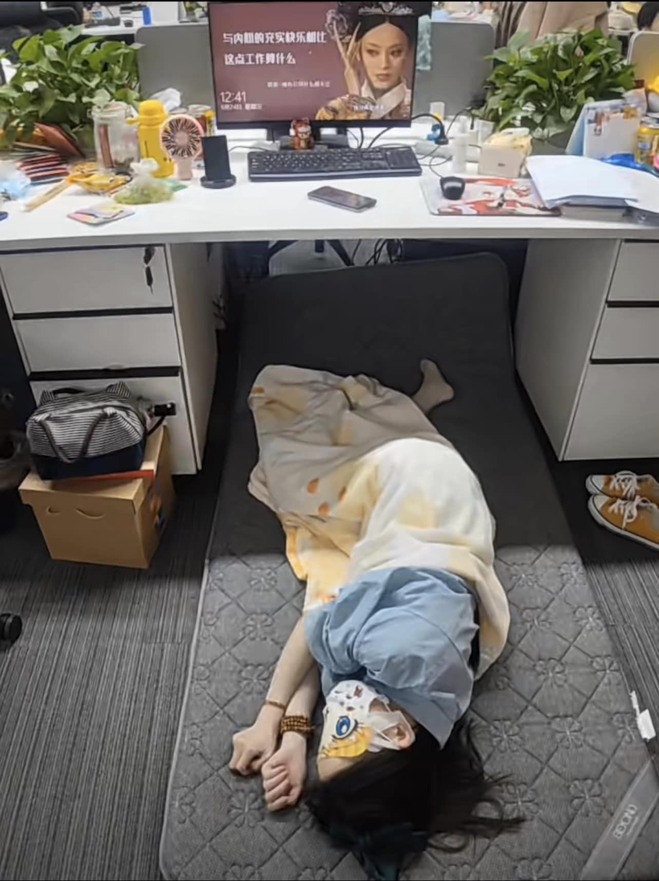 สาวออฟฟิศ