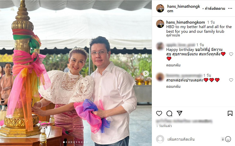 น้องเพิร์ล