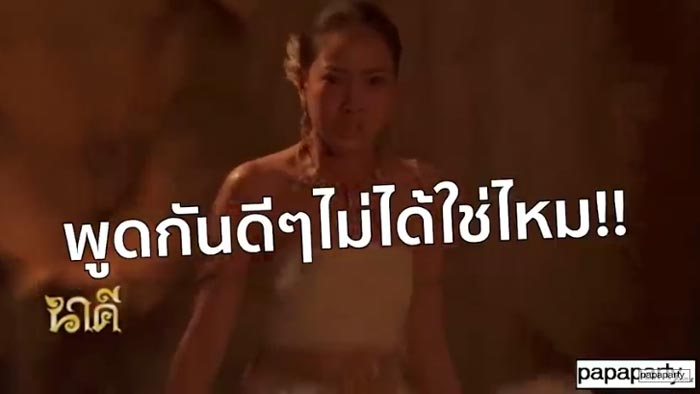 The Face สยาม