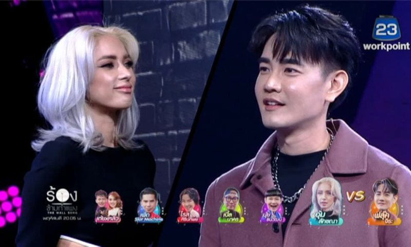 ชมพู่ อารยา
