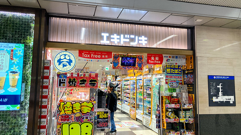 เที่ยวญี่ปุ่น 2026 ฉบับอัปเดต