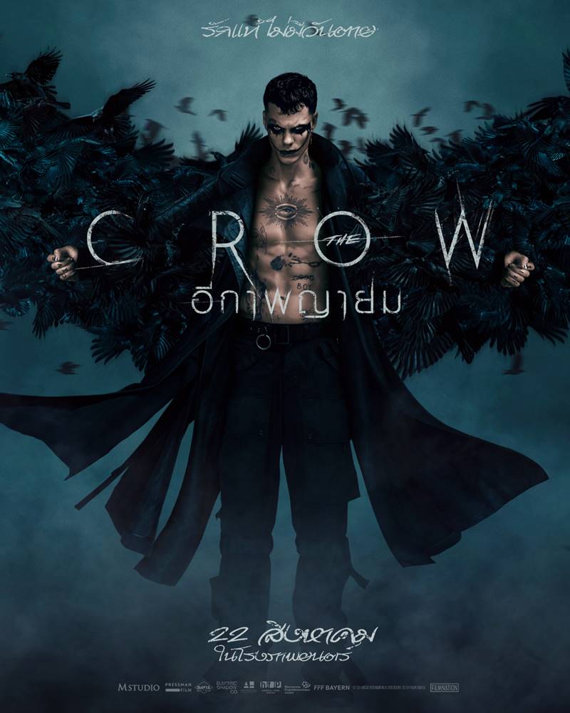 หนัง The Crow อีกาพญายม