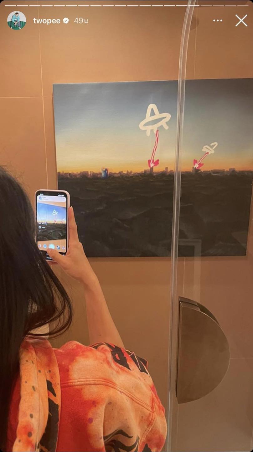 โต้ง ทูพี