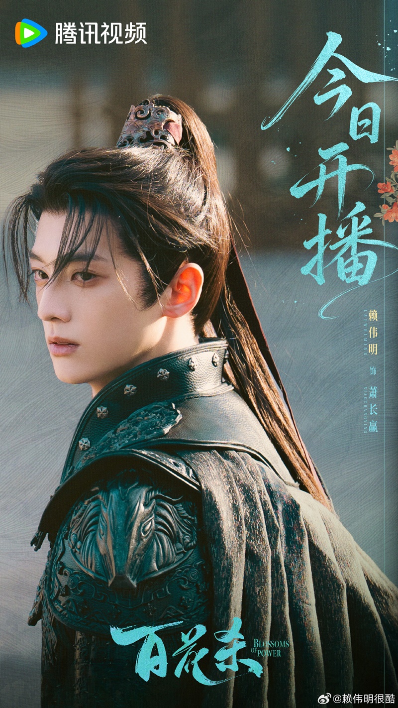 ล่ายเหว่ยหมิง Lai Wei Ming