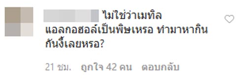 หมอก้อง สรวิชญ์