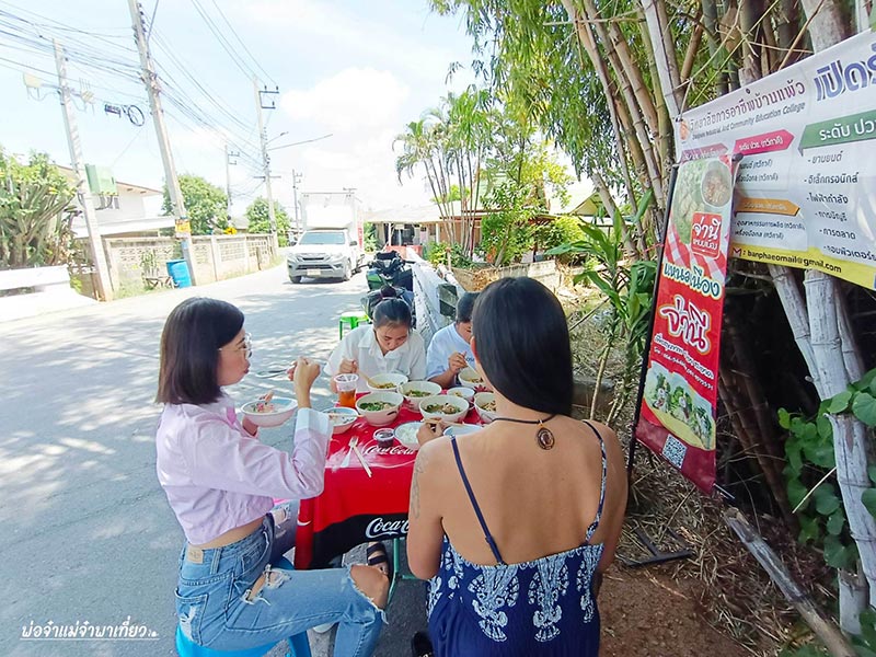 ร้านลุงมลกะป้าขี้ลืม  