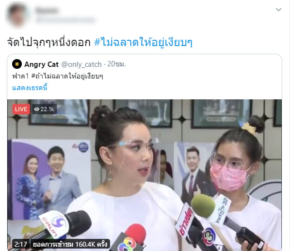 บุ๋ม ปนัดดา