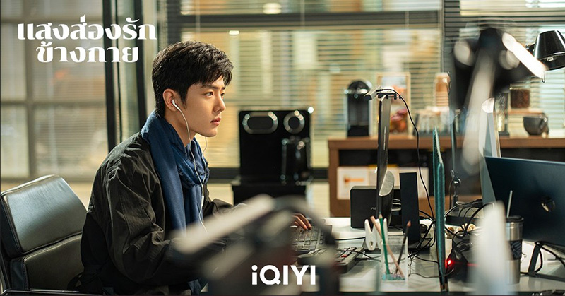 พระเอกไทป์หมาเด็ก ซีรีส์จีน แสงส่องรักข้างกาย Sunshine by My Side