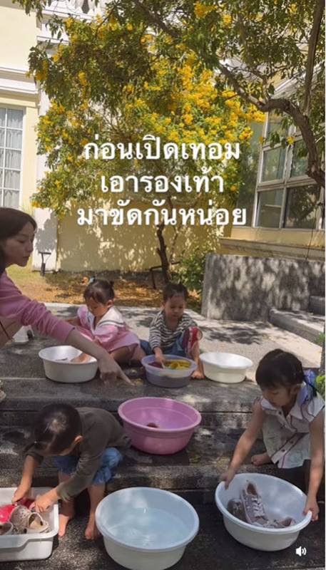 เชน ธนา และภรรยา ปลูกฝังความรับผิดชอบให้ลูกทั้งห้าคน