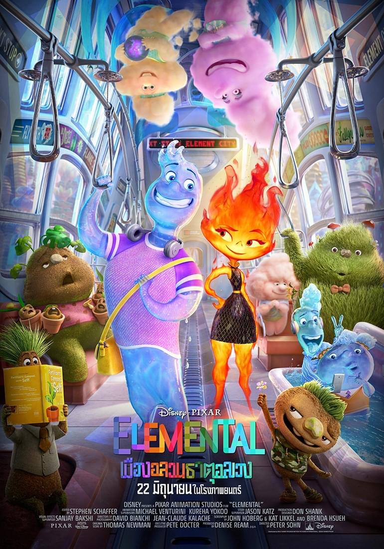 หนัง Elemental เมืองอลวนธาตุอลเวง