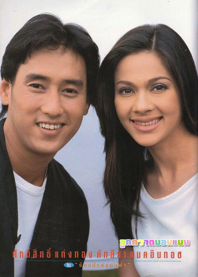 แหม่ม คัทลียา