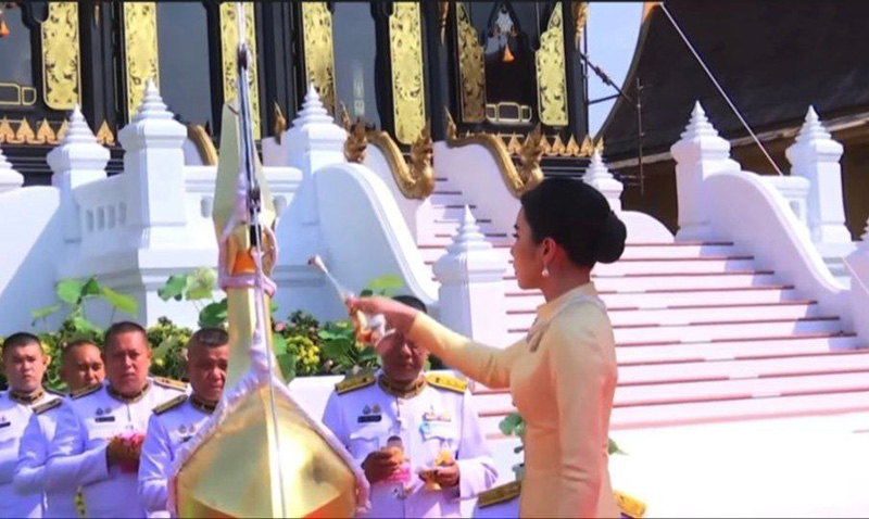 โปรดเกล้าฯ คุณหญิงชยุตรา วชิรพัทธโสภา 