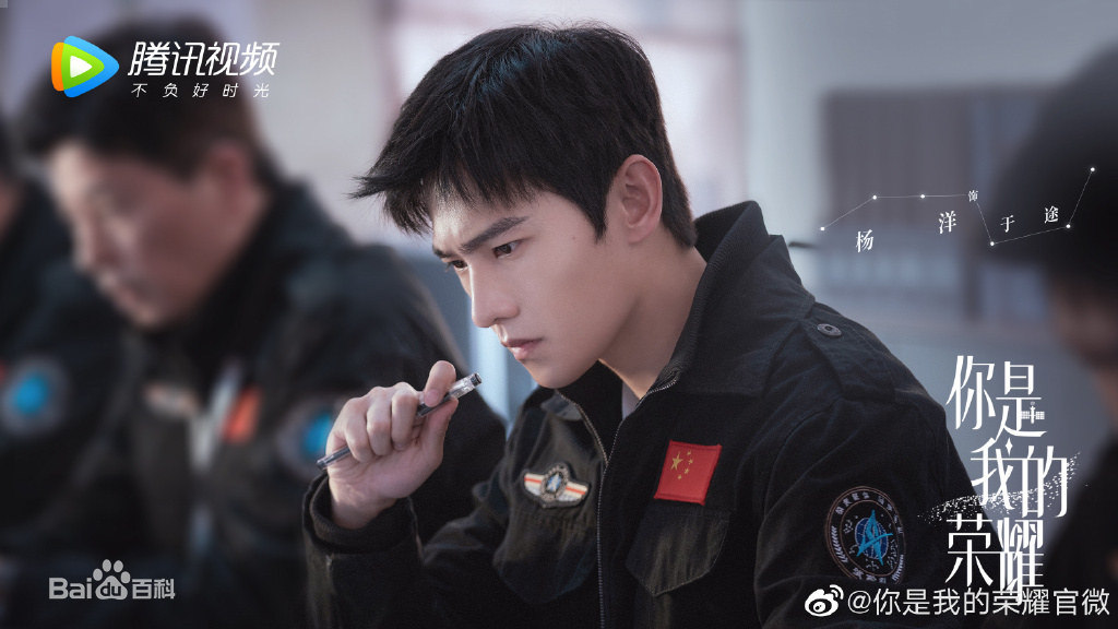 ซีรี่ย์จีน แนะนํา 2021