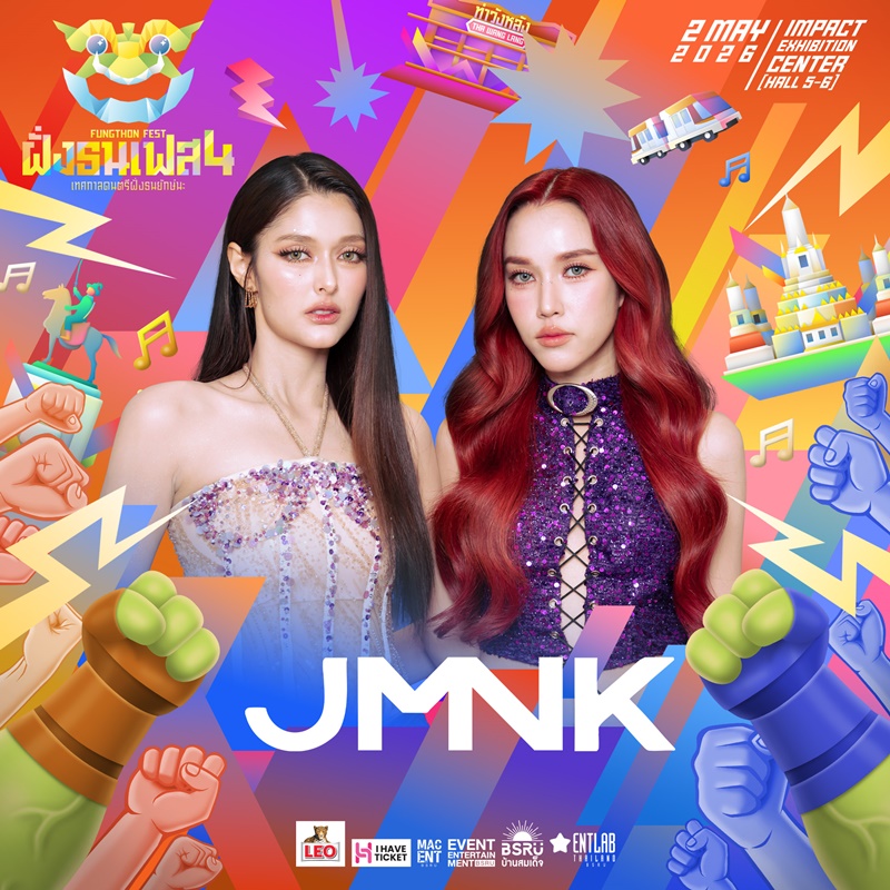 ฝั่งธนเฟส 4 ไลน์อัพ