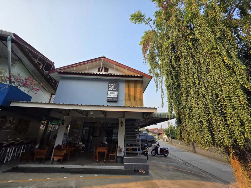 บ้านนึกอนงค์ เกสต์เฮาส์