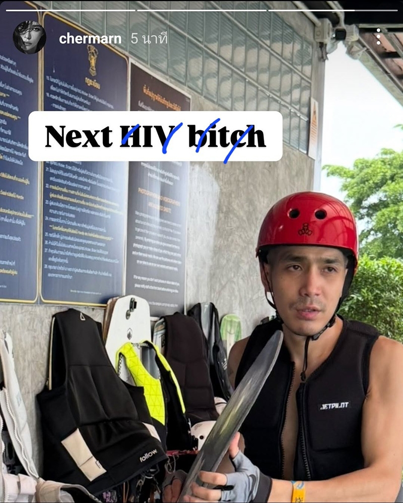 โต้ง พลอย