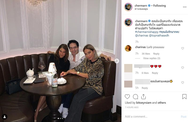 พลอย เฌอมาลย์