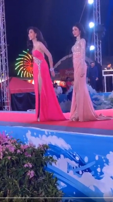 ดราม่า นางสาวสมิหลา 2020