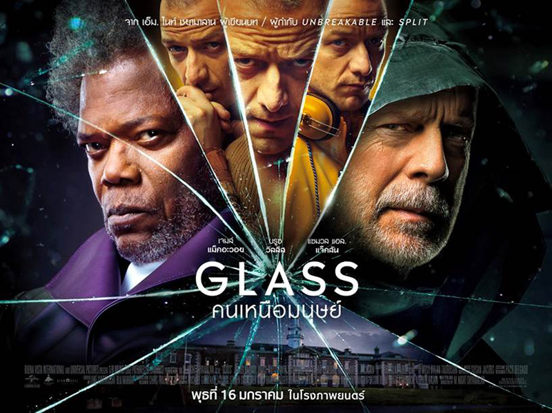 อันยา เทย์เลอร์-จอย