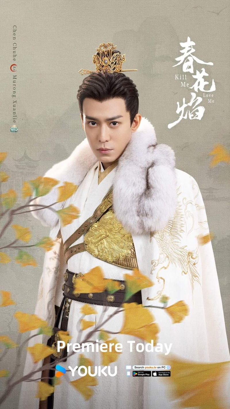 ใบไม้ผลิบานที่มอดไหม้ Kill Me Love Me นักแสดง