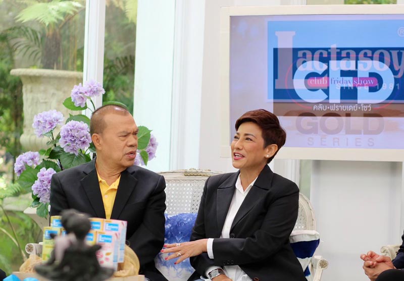 กล้วย เชิญยิ้ม